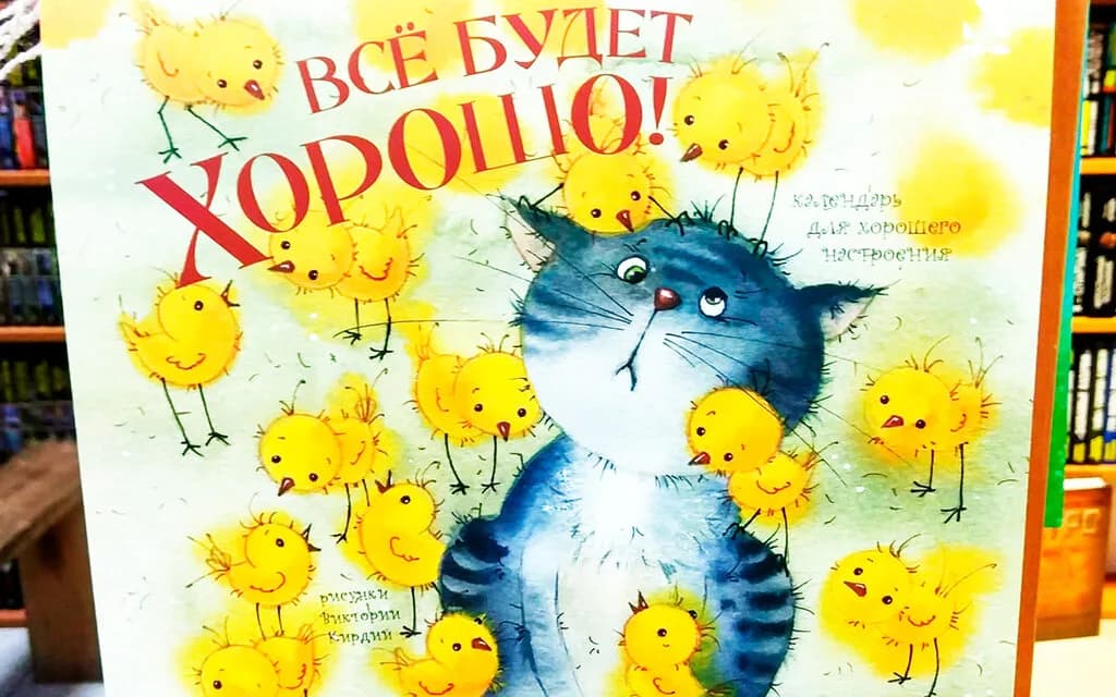 Книжный дворик у Гены — фото 6