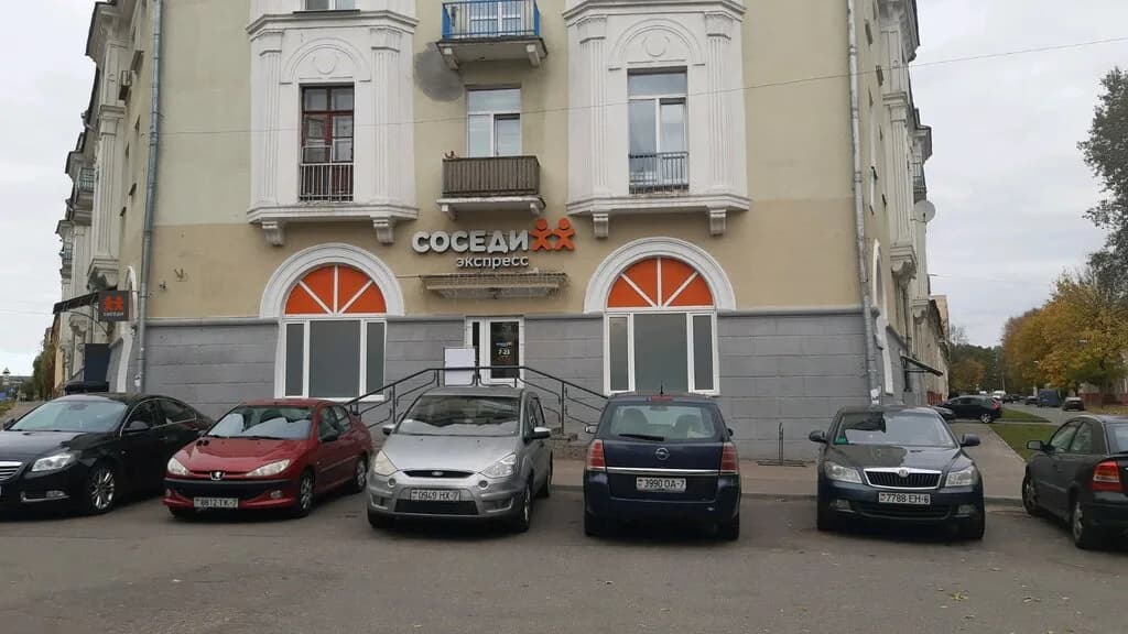 Соседи Экспресс — фото 2