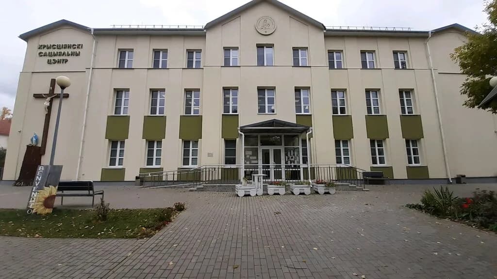 Христианский социальный центр