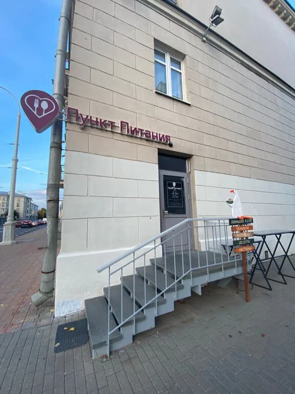 Пункт питания — фото 5