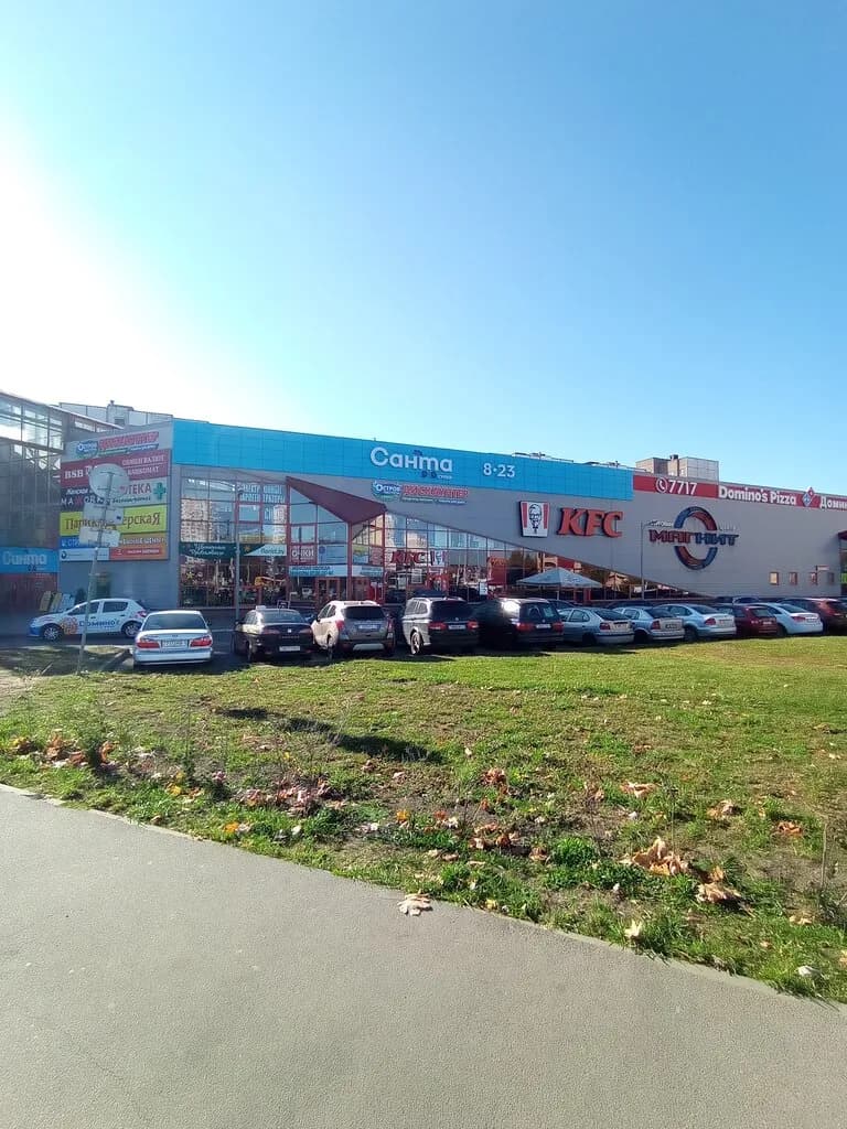 Санта