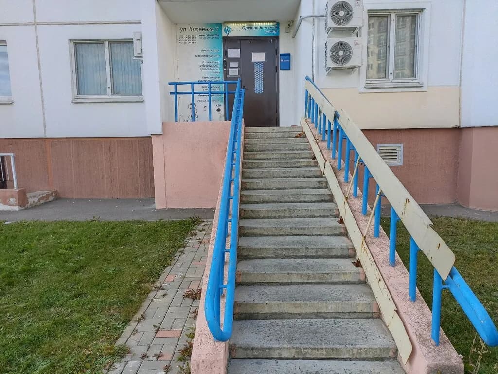 Медицинский центр «Ортоленд» — фото 4
