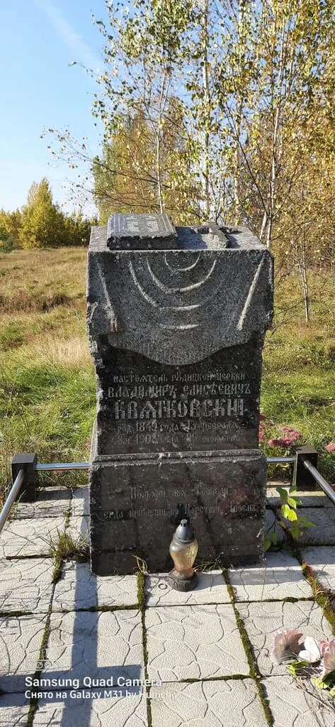 Часовня-усыпальница рода Дыбовских — фото 2