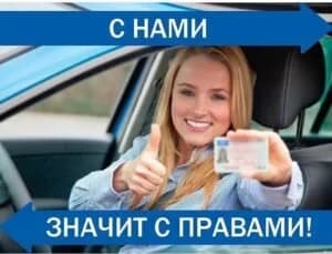 Управляй мечтой — фото 5