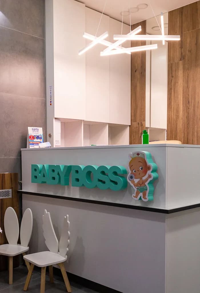 Baby Boss — фото 4