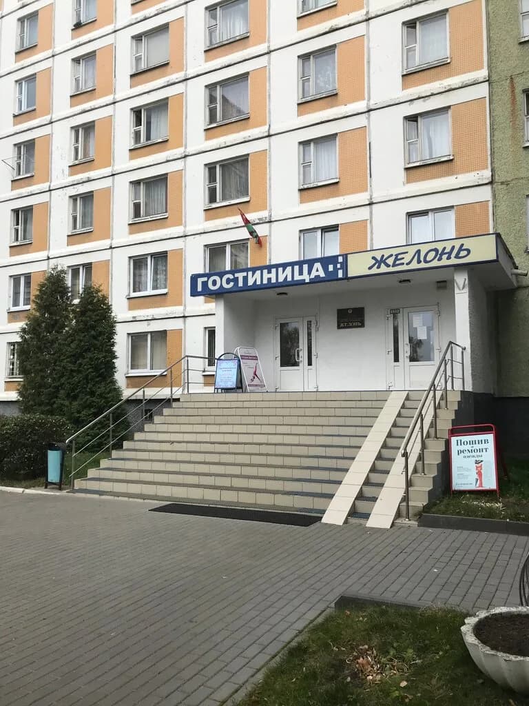 Силуэт