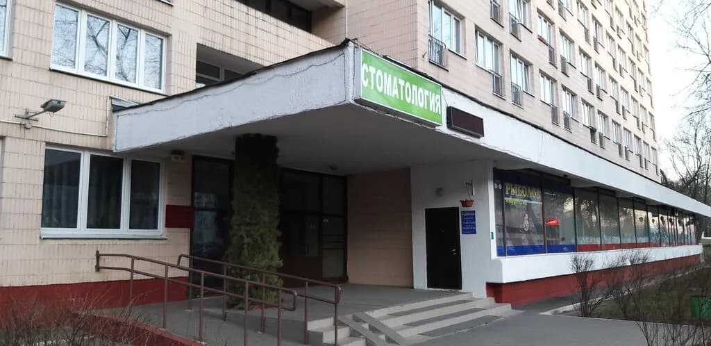 Стоматология «Витекостом»
