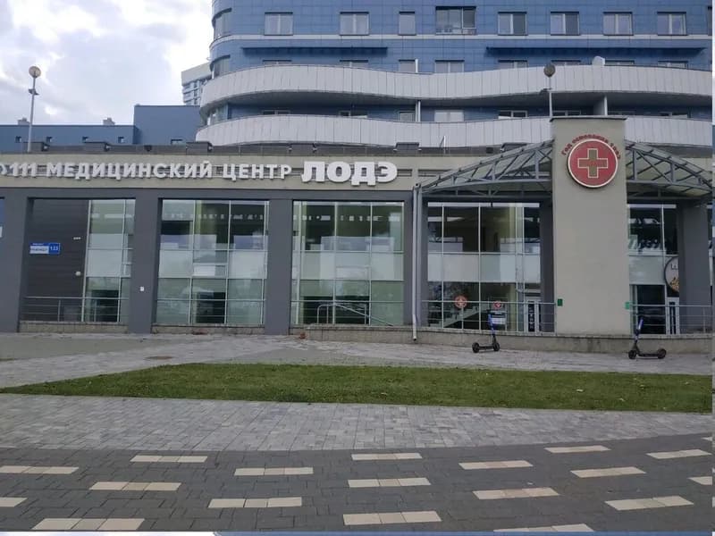 Лодэ