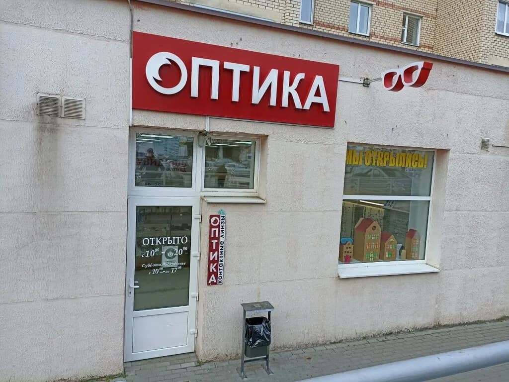 Оптика — фото 2