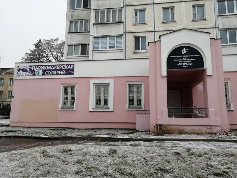 Ветразь
