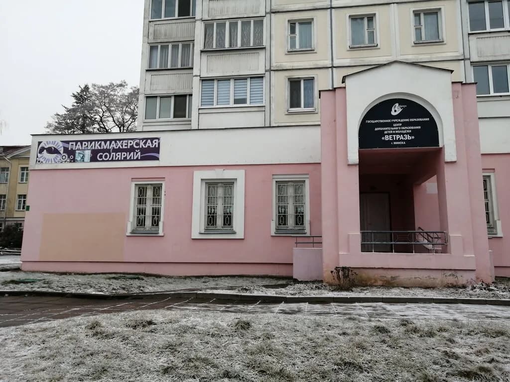 Ветразь