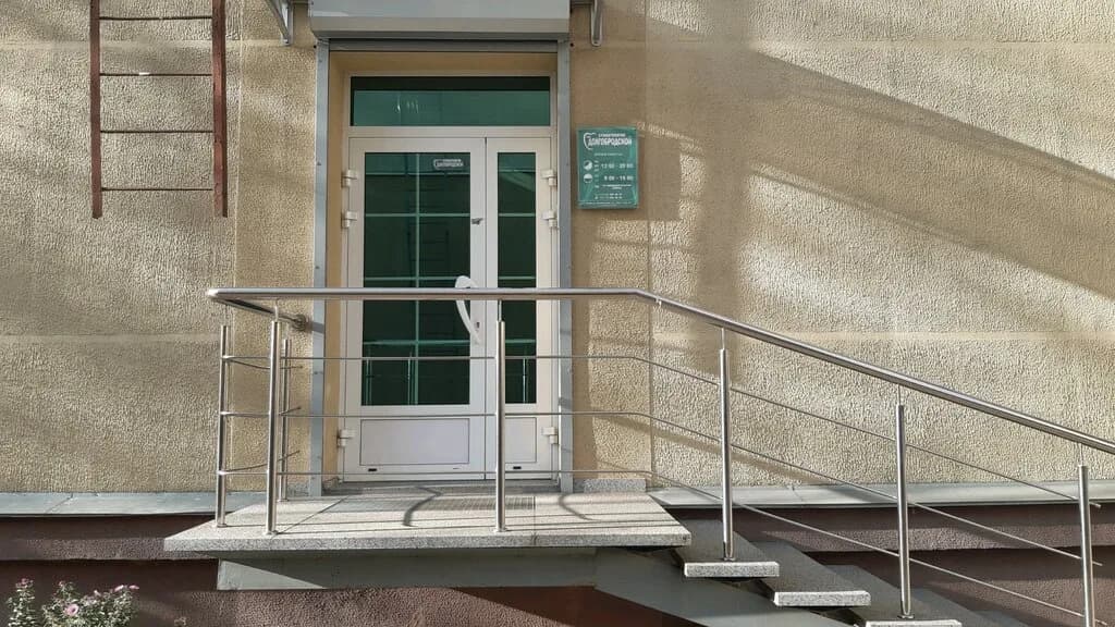 Стоматология на Долгобродской — фото 3