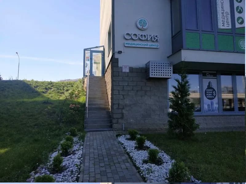 София