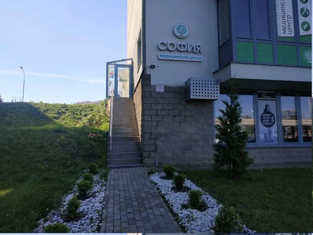 София