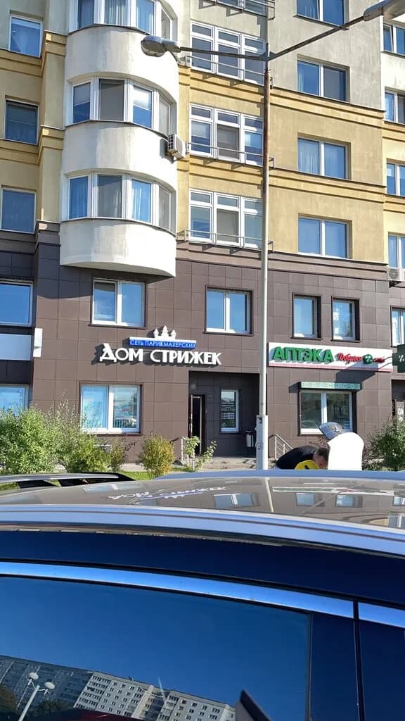 Дом стрижек — фото 2