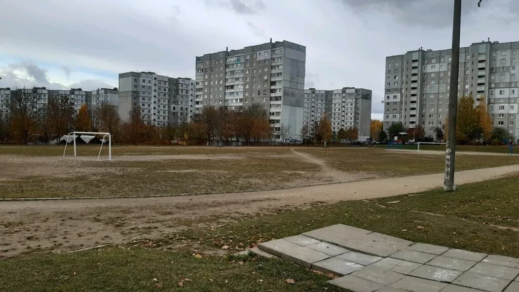 Стадион