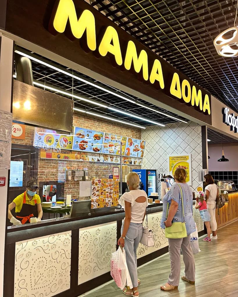 Мама дома — фото 6