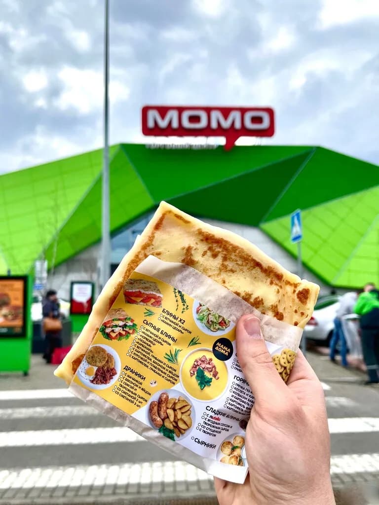 Мама Дома — фото 6