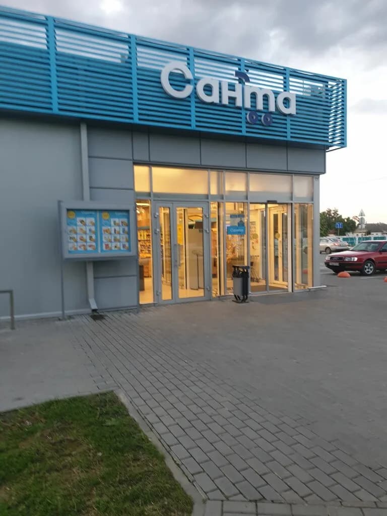 Санта — фото 3