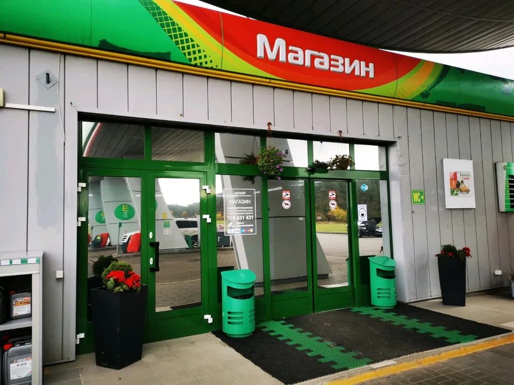 Магазин продуктов