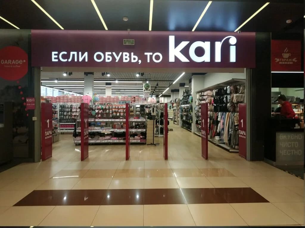 Kari