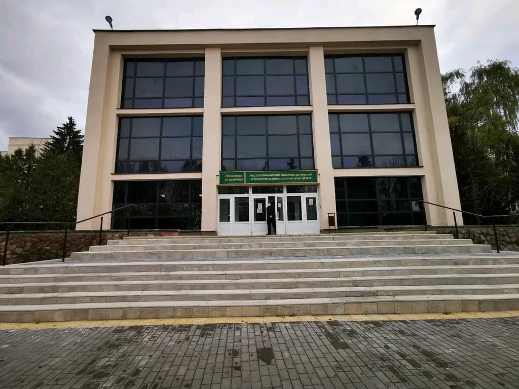 ГУ Республиканский научно-практический центр пульмонологии и фтизиатрии