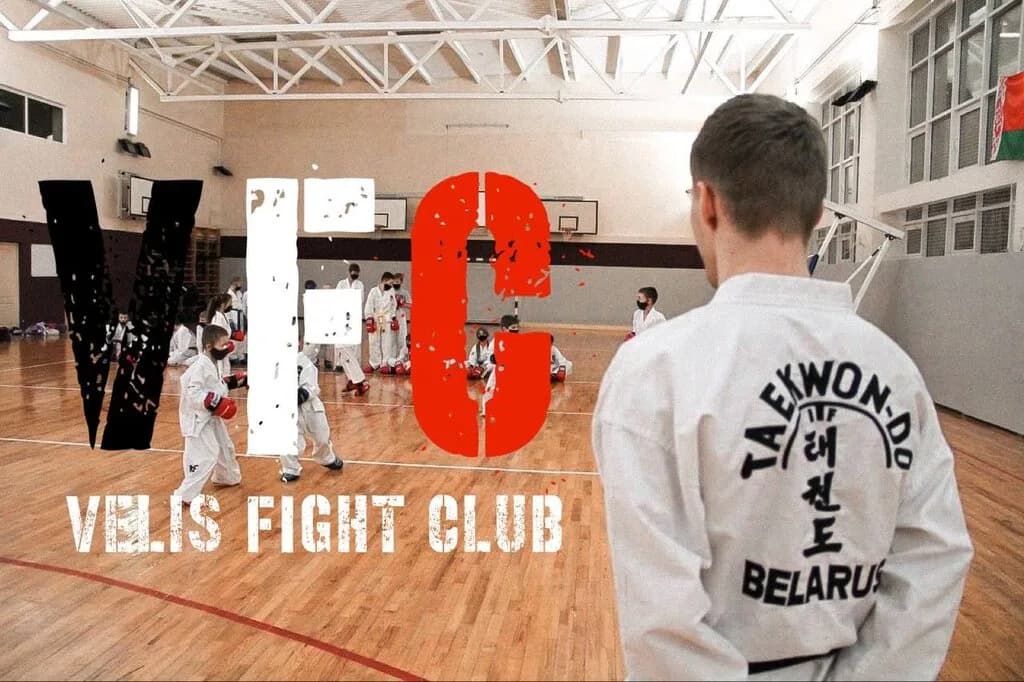 Velis Fight Club — фото 2