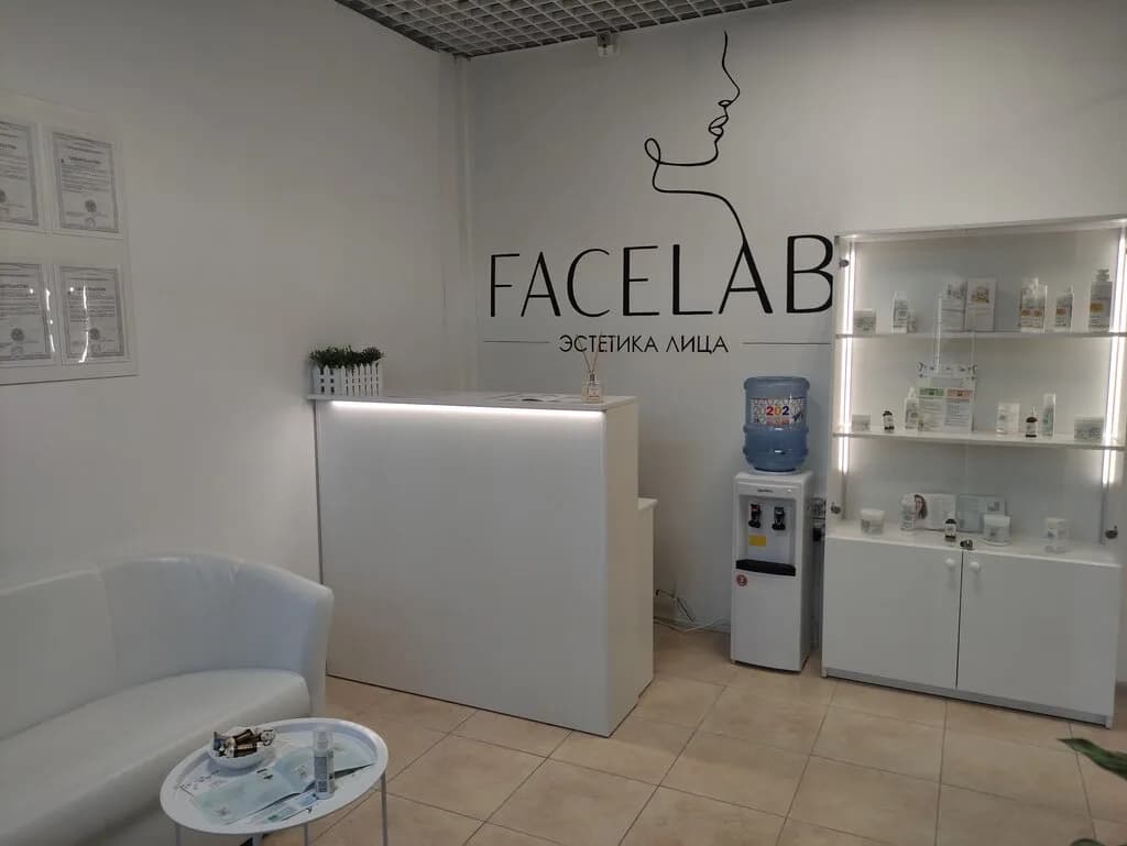 Face Lab