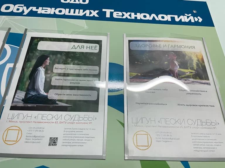It-курсы «Центр обучающих технологий» — фото 5