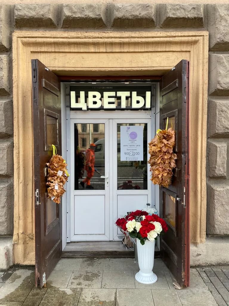 Цветочная кухня — фото 6