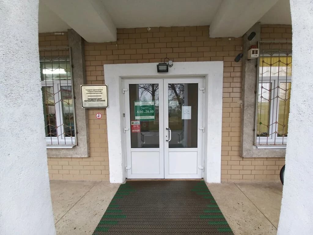 Городской клинический психиатрический диспансер, психоневрологический дневной стационар — фото 2