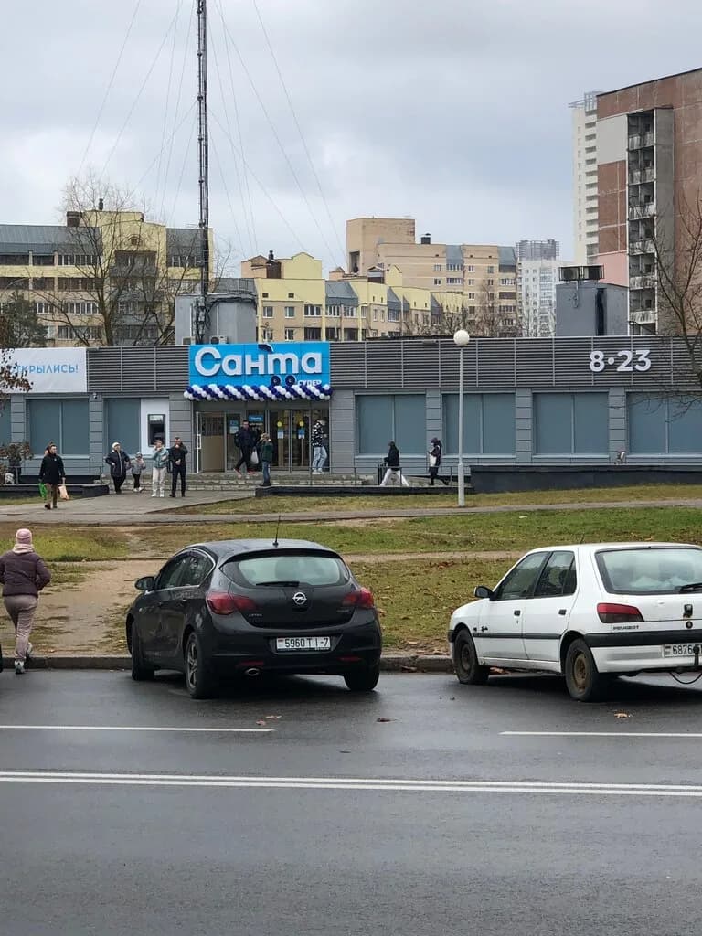 Санта