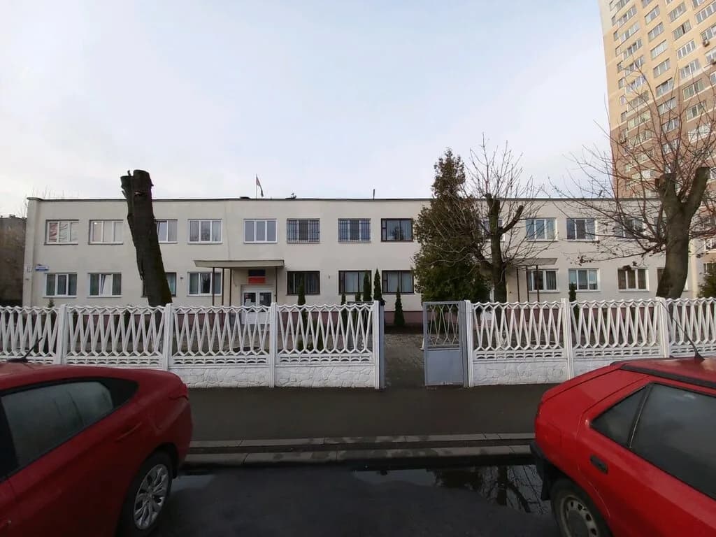 Управление по образованию администрации Партизанского района г. Минска — фото 6