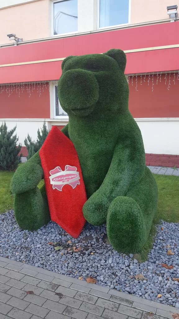 Медведь с конфетой