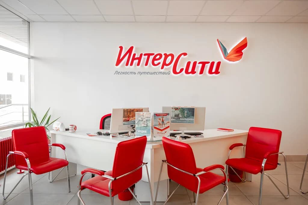 Интерсити — фото 2