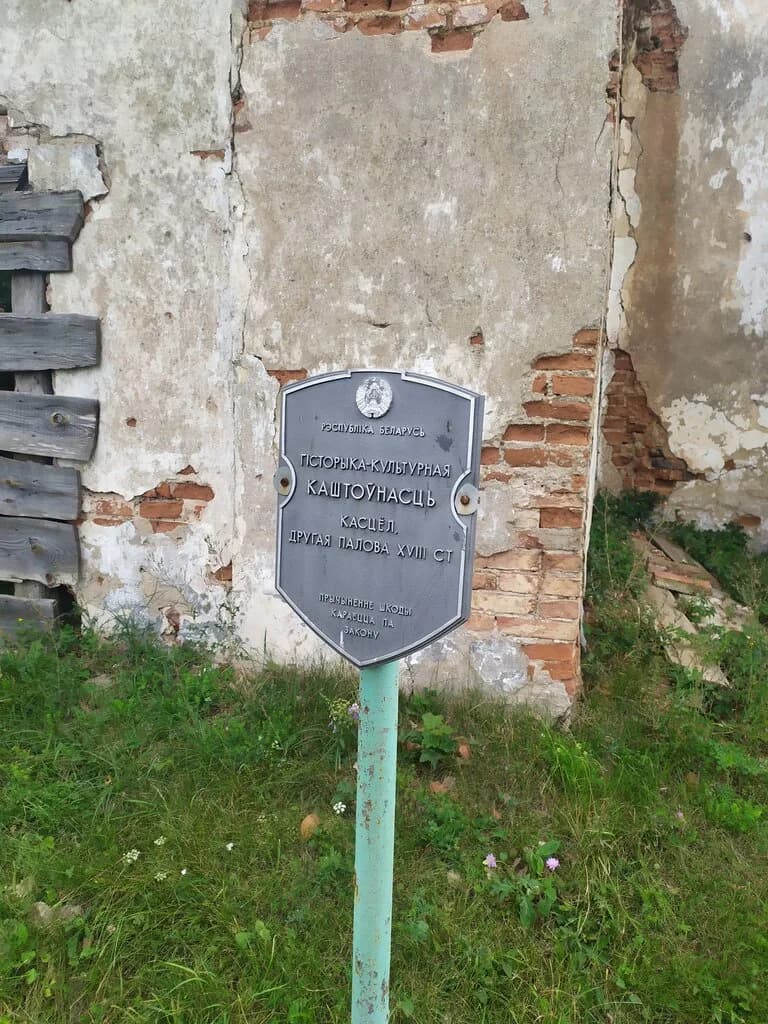Руины костёла иезуитов XVIII век — фото 5