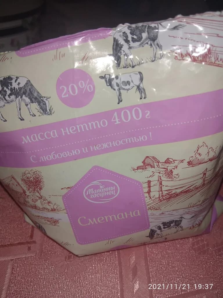 Молочный гостинец — фото 6