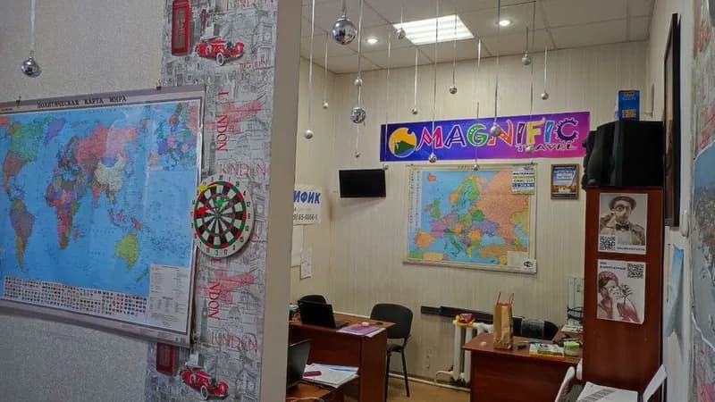 Магнифик Тревел