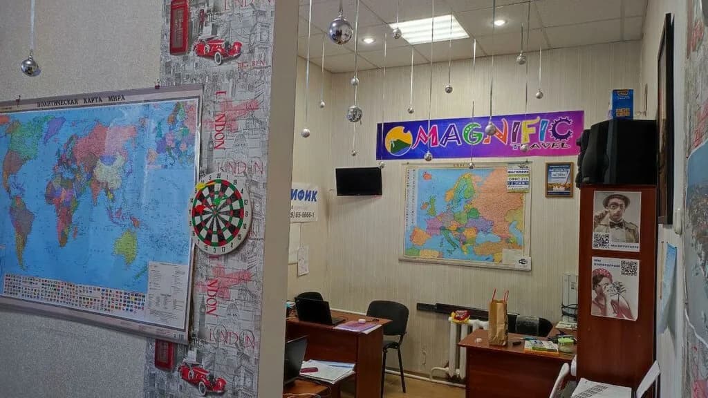 Магнифик Тревел