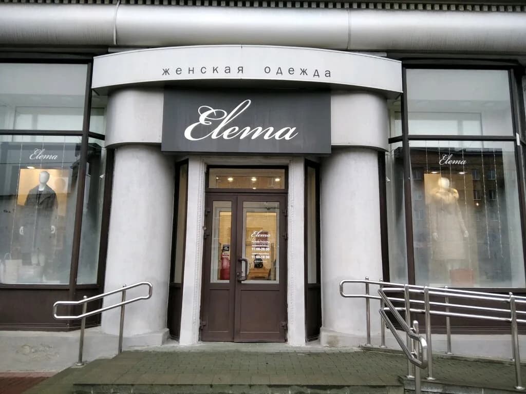 Elema