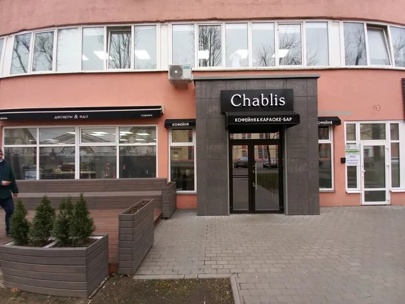 Панда