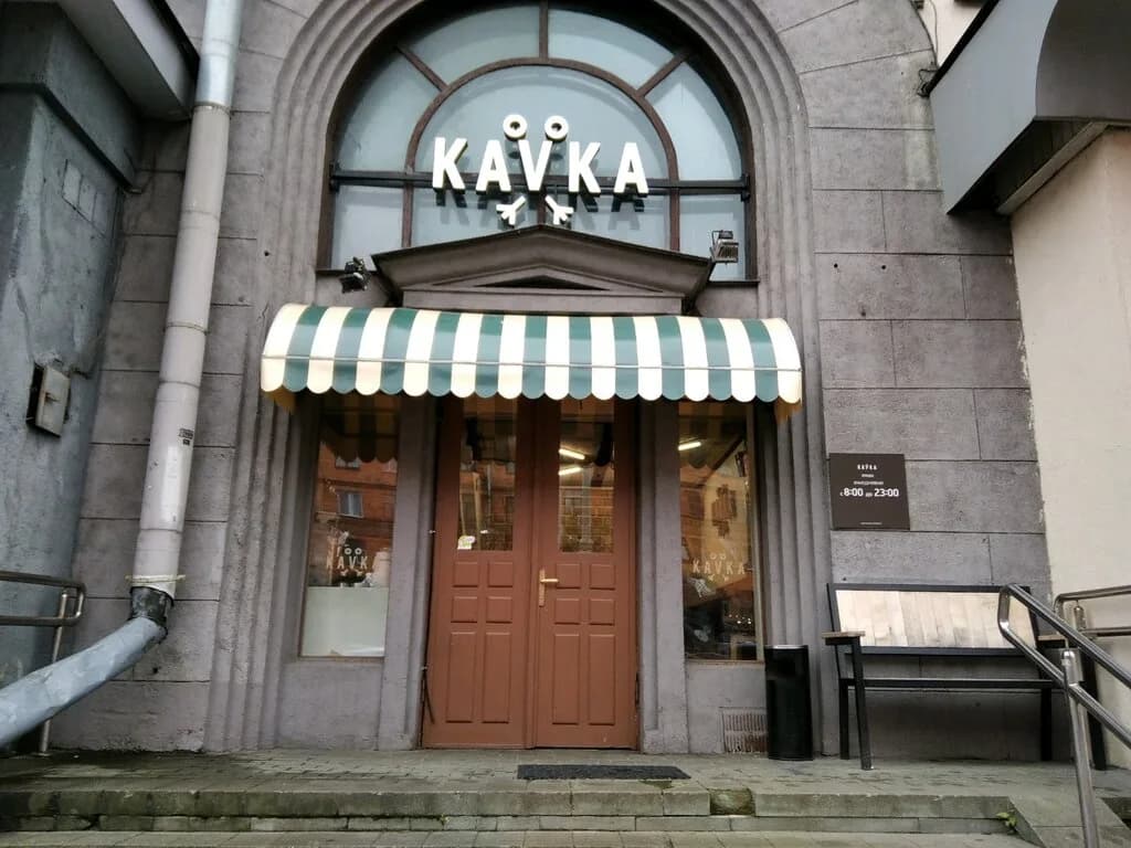 Кавка — фото 5