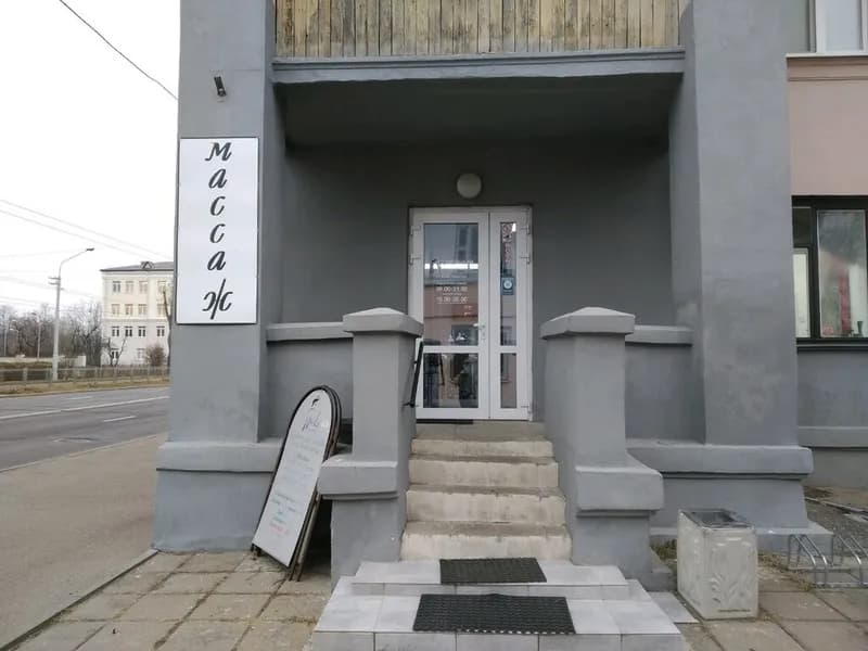 Салон красоты «Виста»