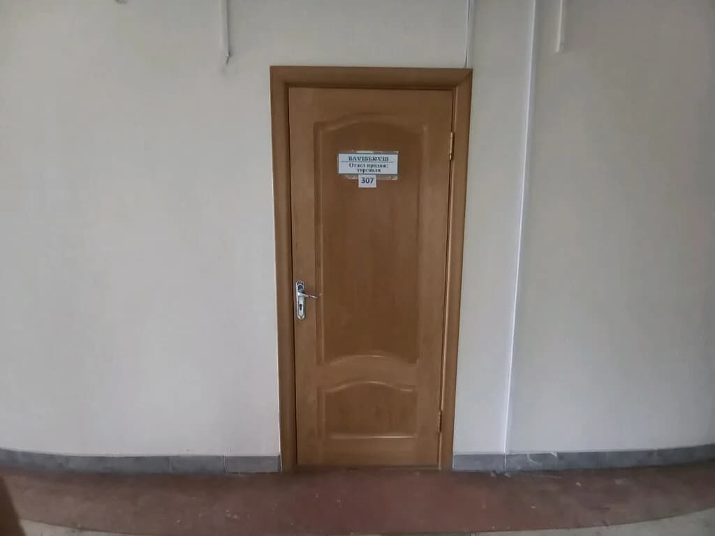 Бависервис — фото 3