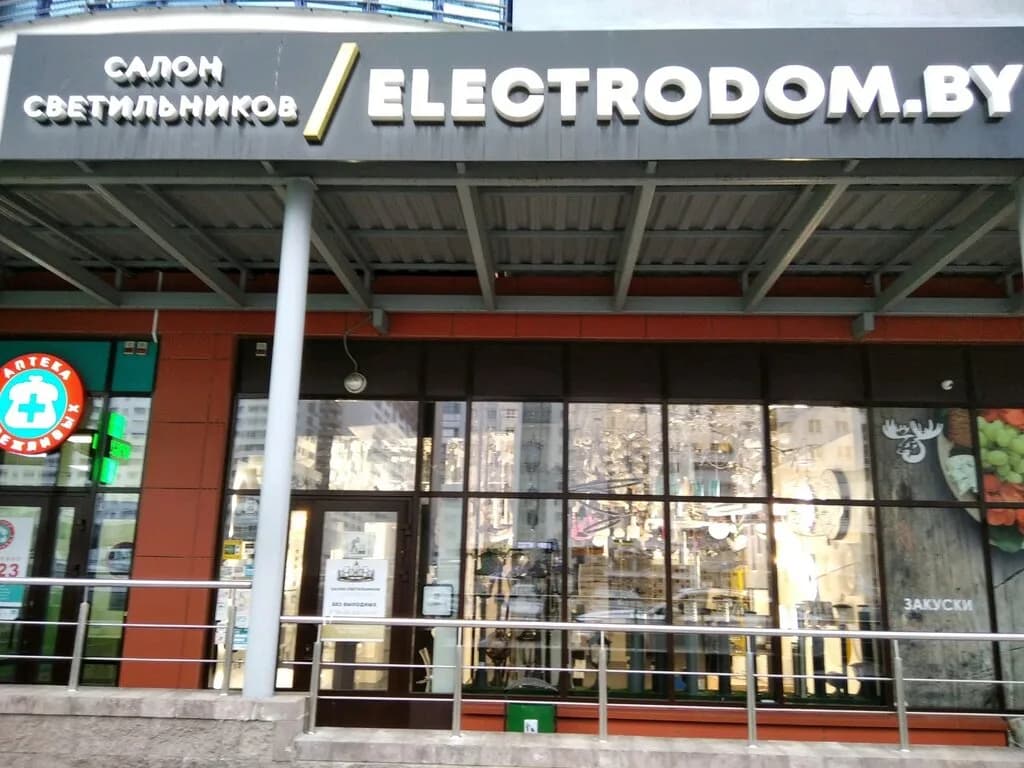 ElectroDom — фото 4