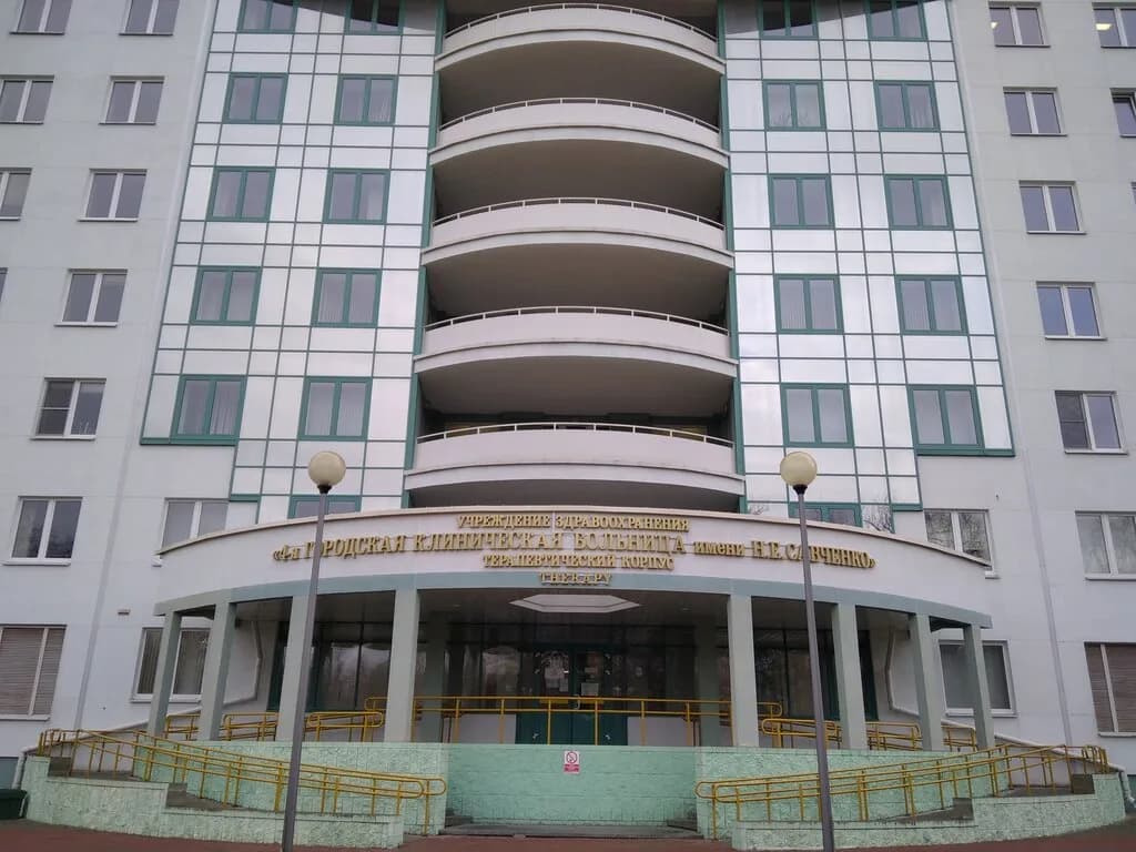 Клиническая городская больница № 4, кабинет гинеколога — фото 3