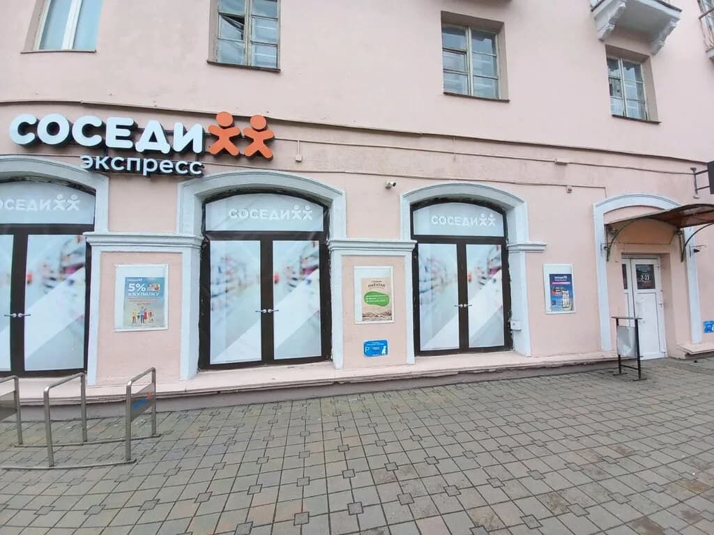 Соседи Экспресс — фото 2