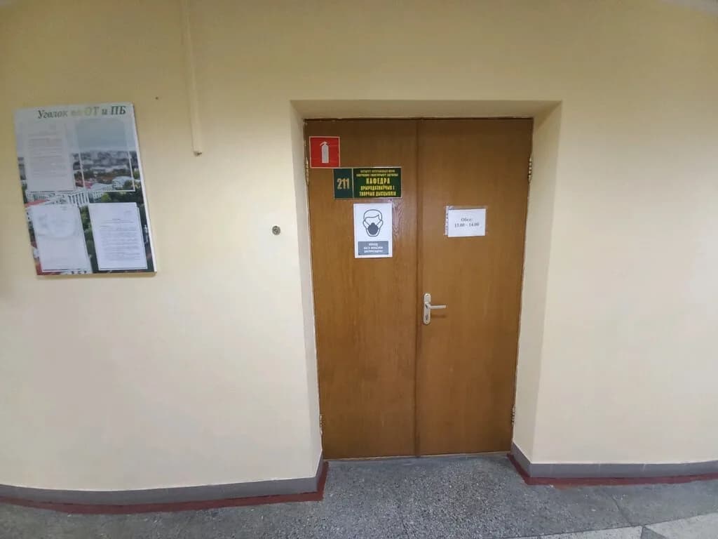 Институт интегрированных форм обучения и мониторинга образования, школа юных архитекторов и дизайнеров