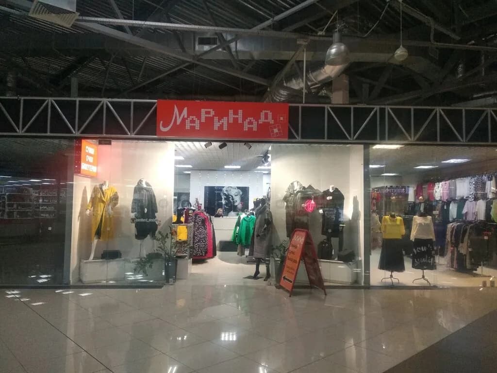Магазин одежды «Маринад» — фото 6
