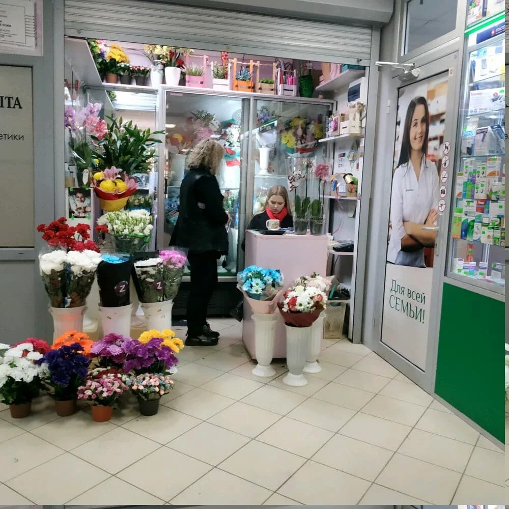 Магазин цветов